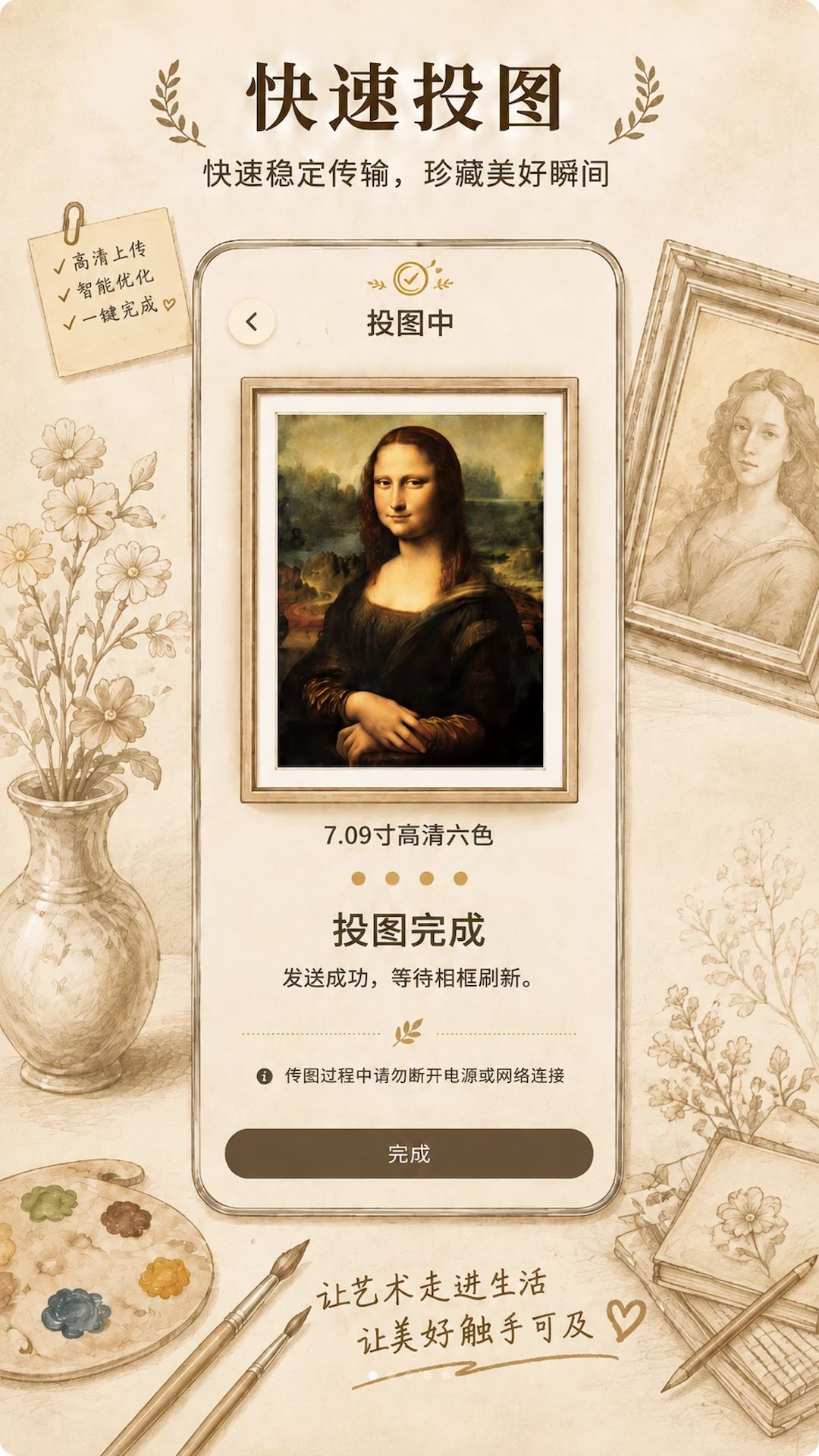 墨影appv1.0.0 安卓版