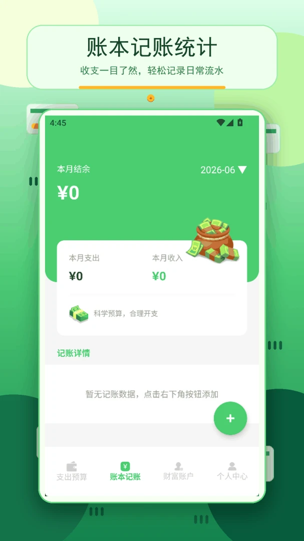 �콵appv1.3 ��׿��