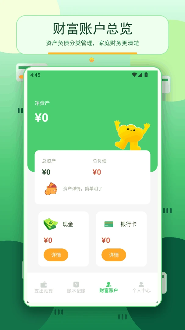 �콵appv1.3 ��׿��