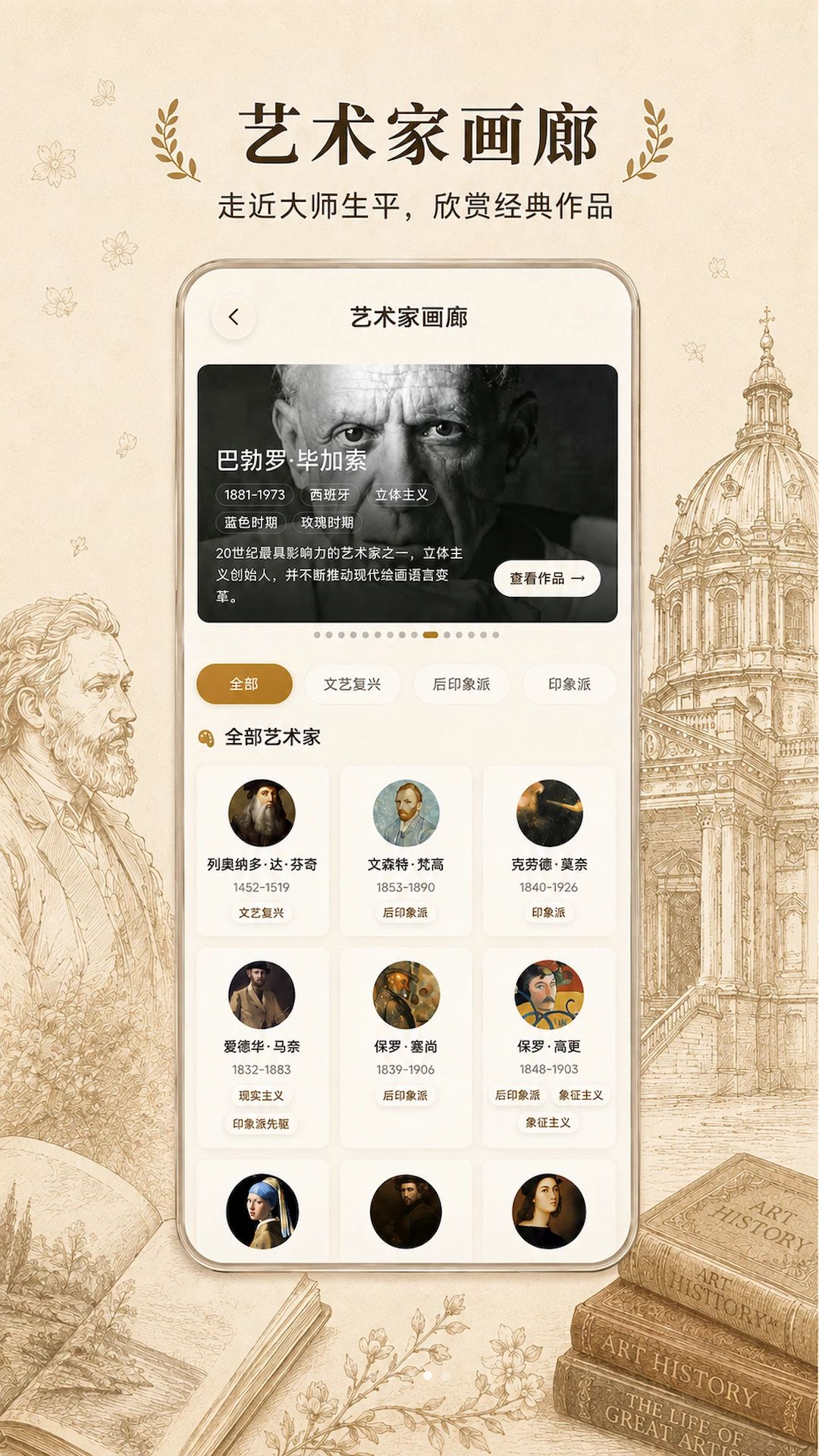 墨影appv1.0.0 安卓版