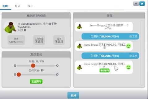 Caravan商队 Steam破解版 新手开局技巧 攻略