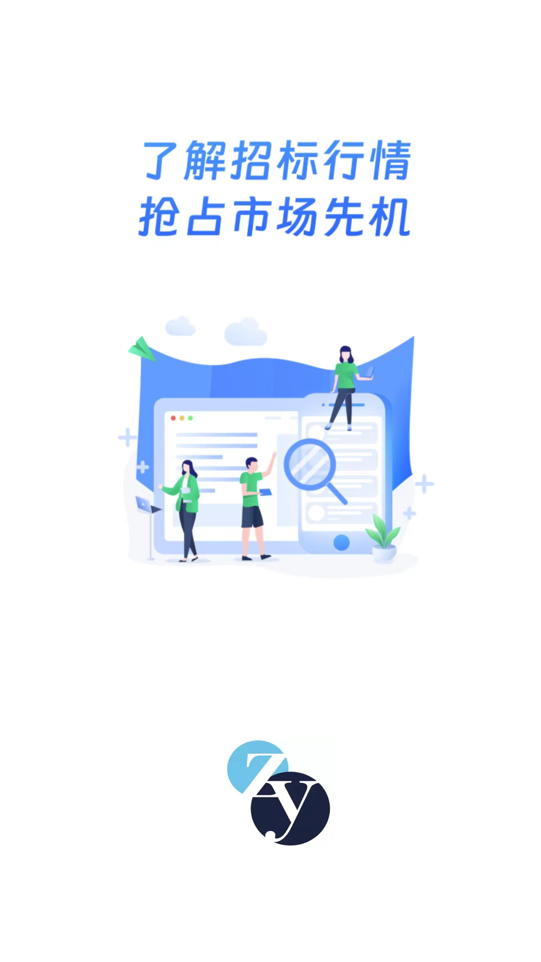 �����б�appv1.1.9 ��׿��