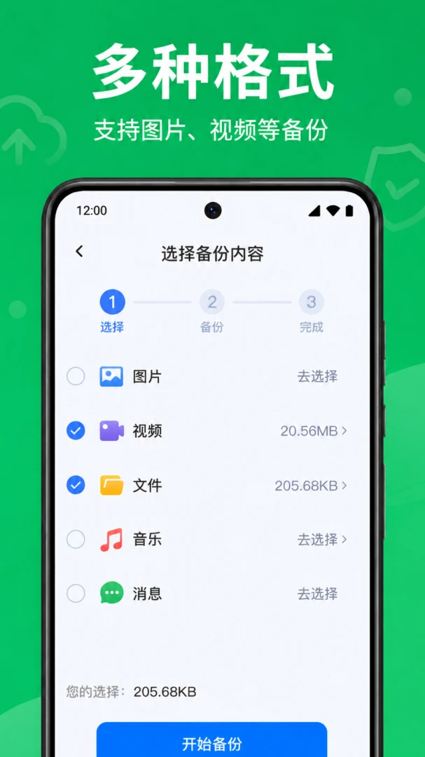 ΢���컹ԭ��ѱ���appv1.0.1.1002 ��׿��