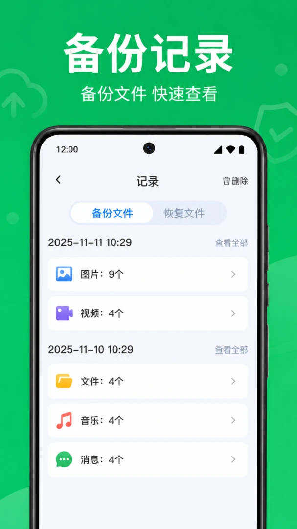 ΢���컹ԭ��ѱ���appv1.0.1.1002 ��׿��
