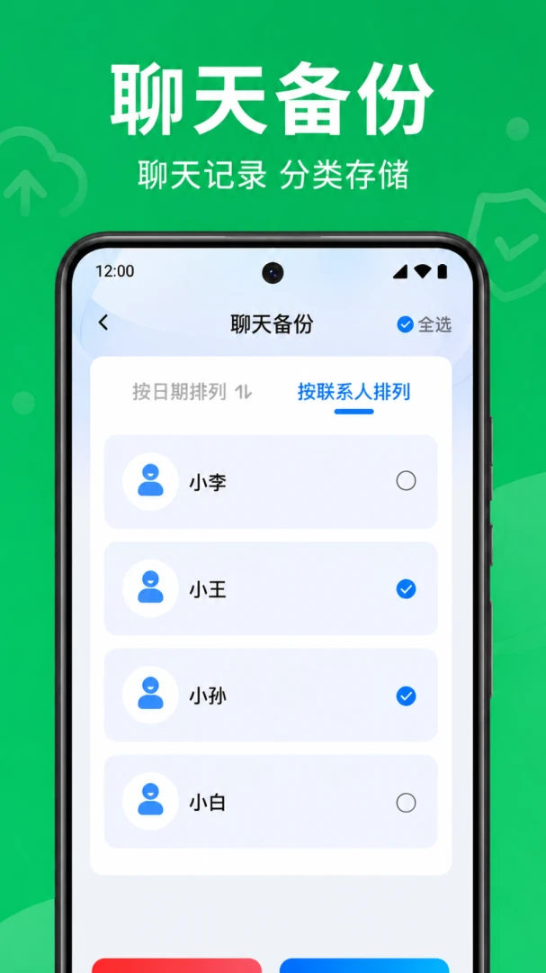 ΢���컹ԭ��ѱ���appv1.0.1.1002 ��׿��