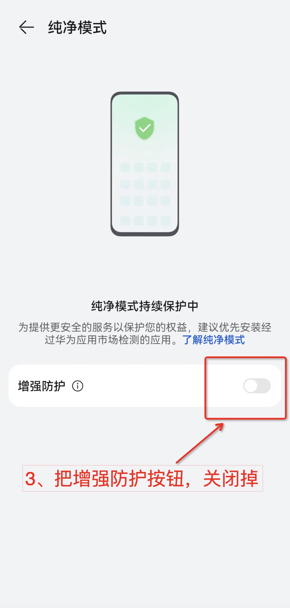 һ��app���ذ�װ�ٷ�������Ѱ�׿ʵ��̳���ͼ