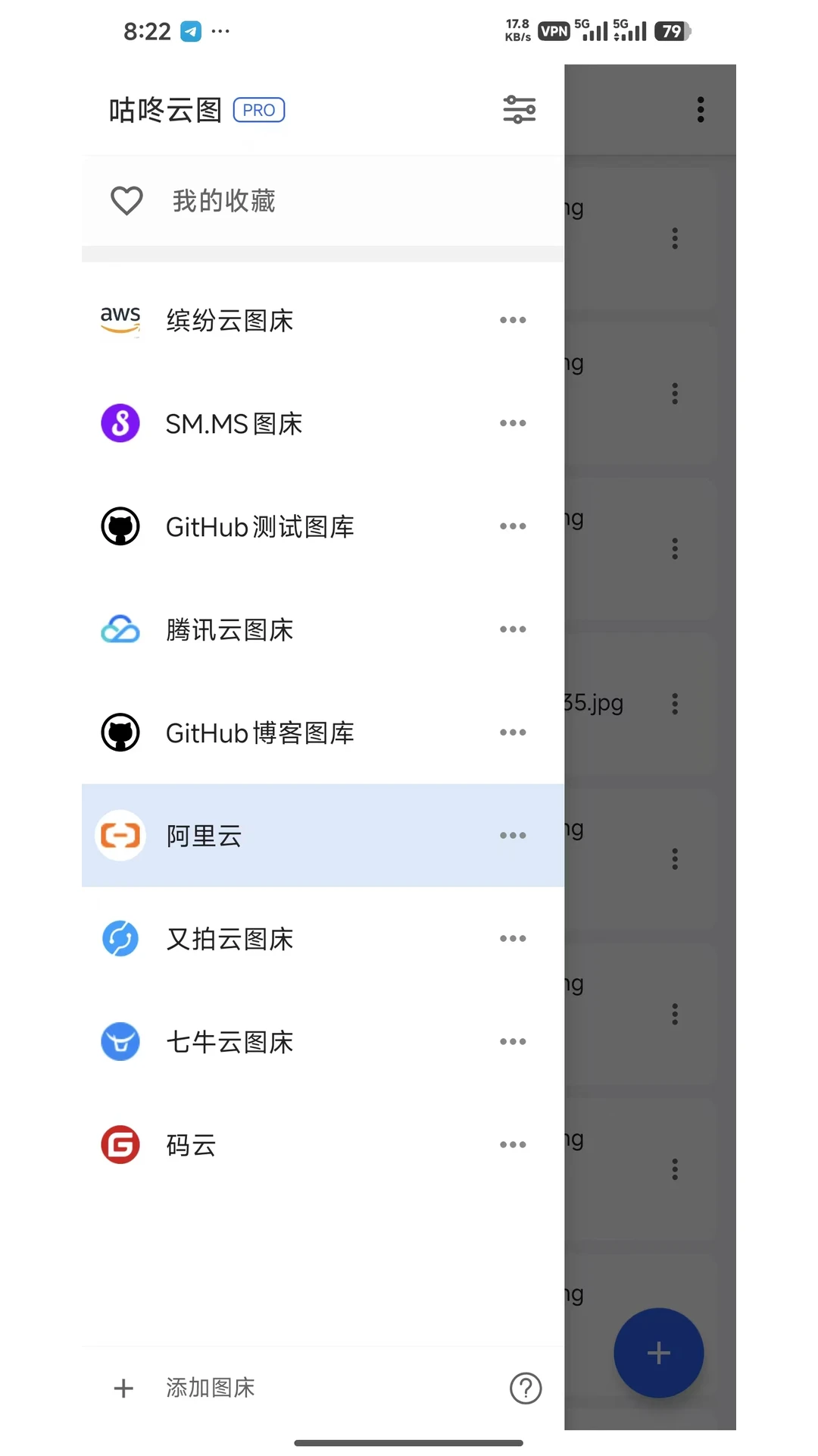 咕咚云图appv4.7.5 安卓版