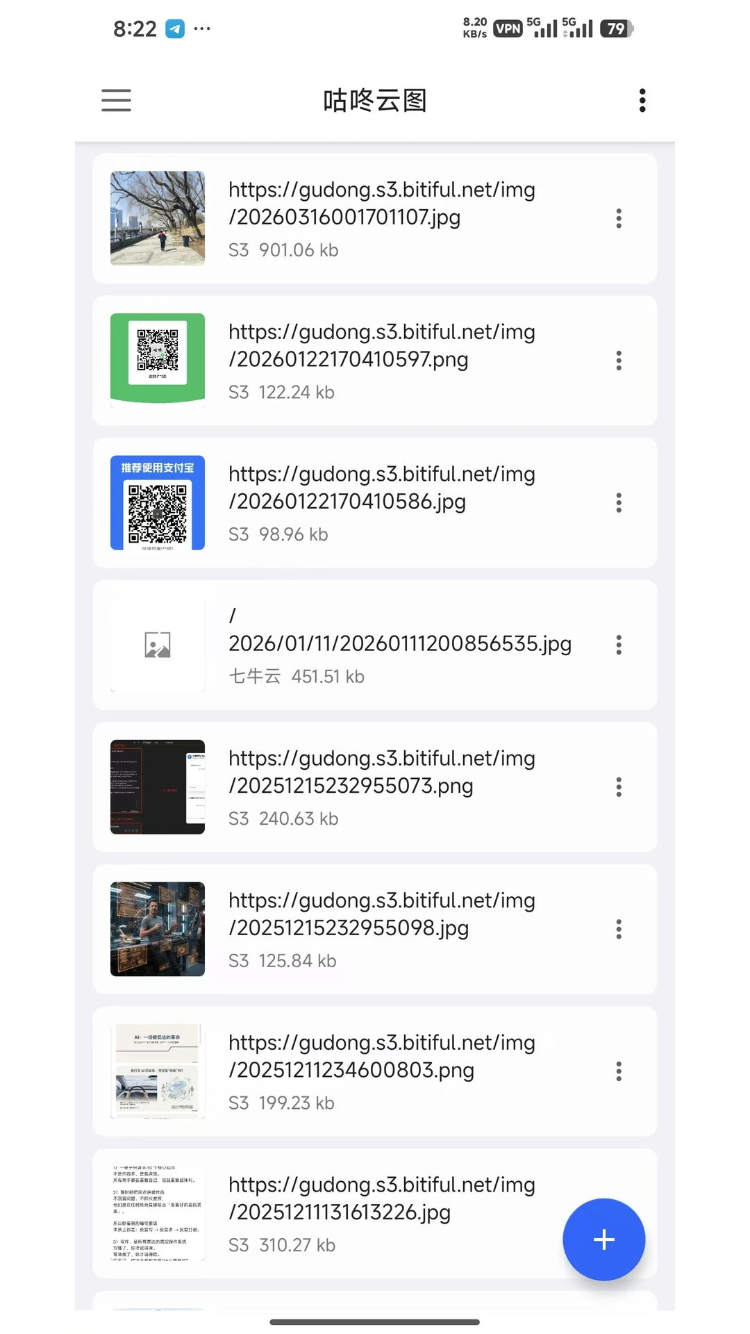 咕咚云图appv4.7.5 安卓版