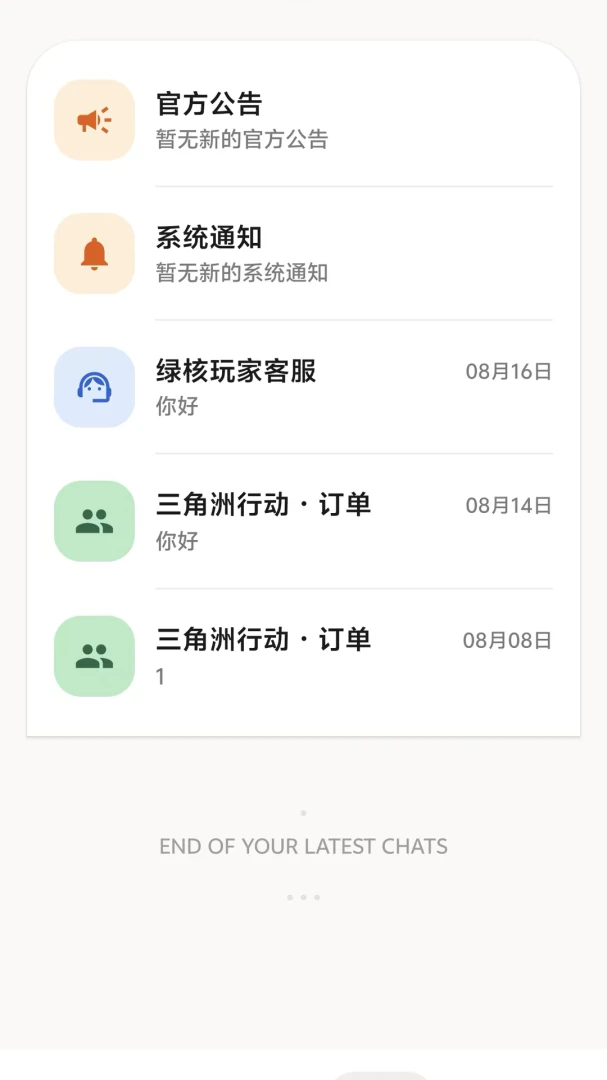 �̺����appv2.8.22 ��׿��