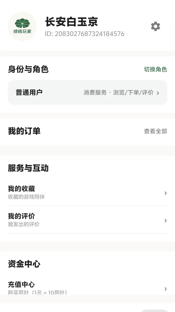 �̺����appv2.8.22 ��׿��