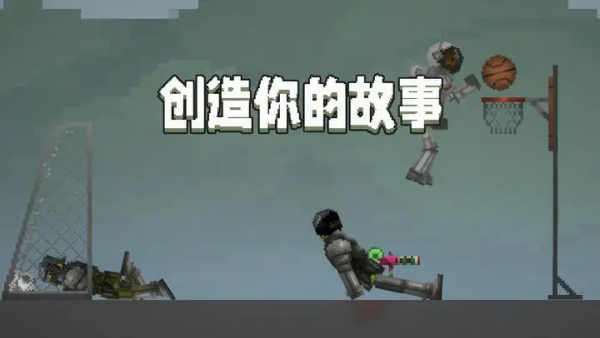 甜瓜游乐场37.1国际版(Melon Sandbox)v37.1 安卓版