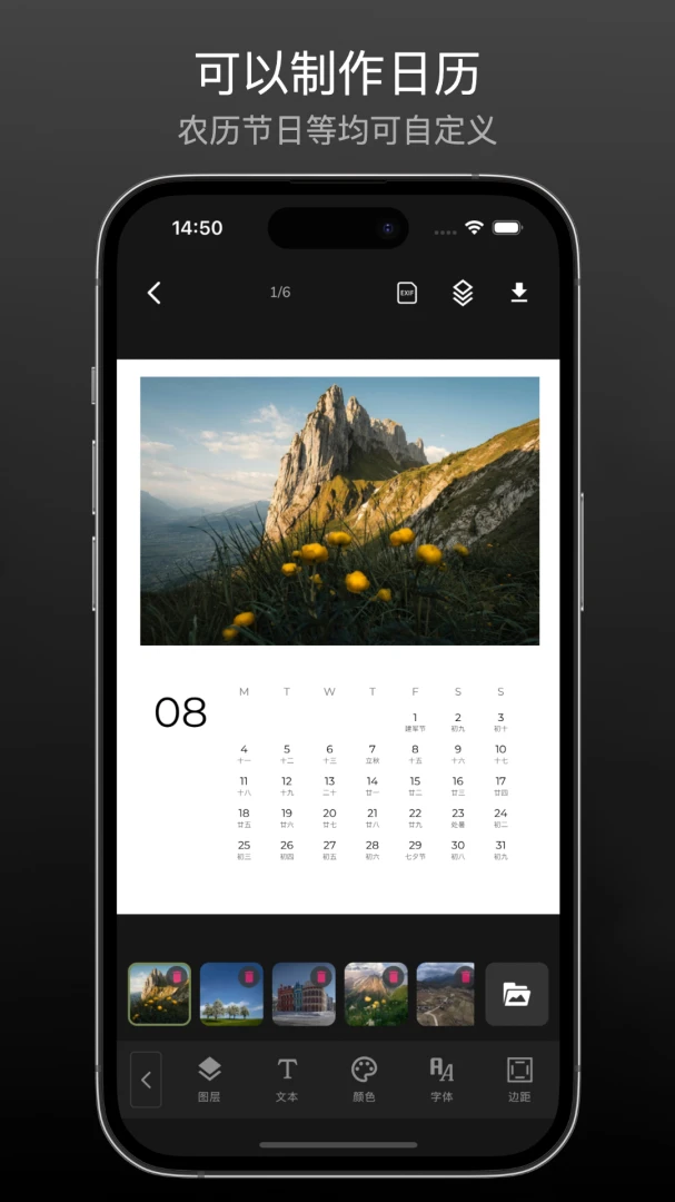 Frame Elf下载v3.0.0 安卓版