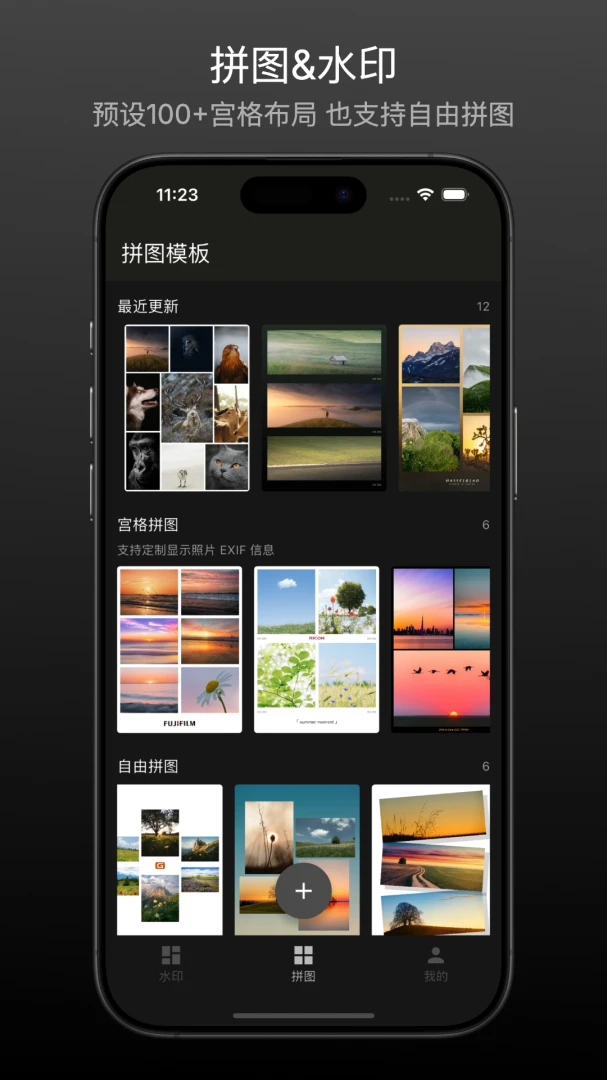 Frame Elf下载v3.0.0 安卓版