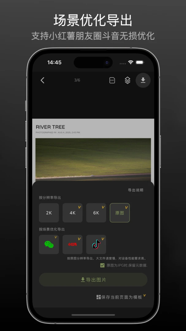 Frame Elf下载v3.0.0 安卓版