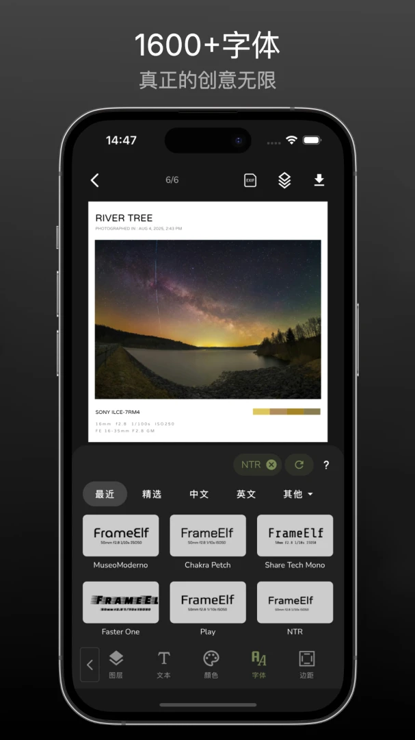 Frame Elf下载v3.0.0 安卓版
