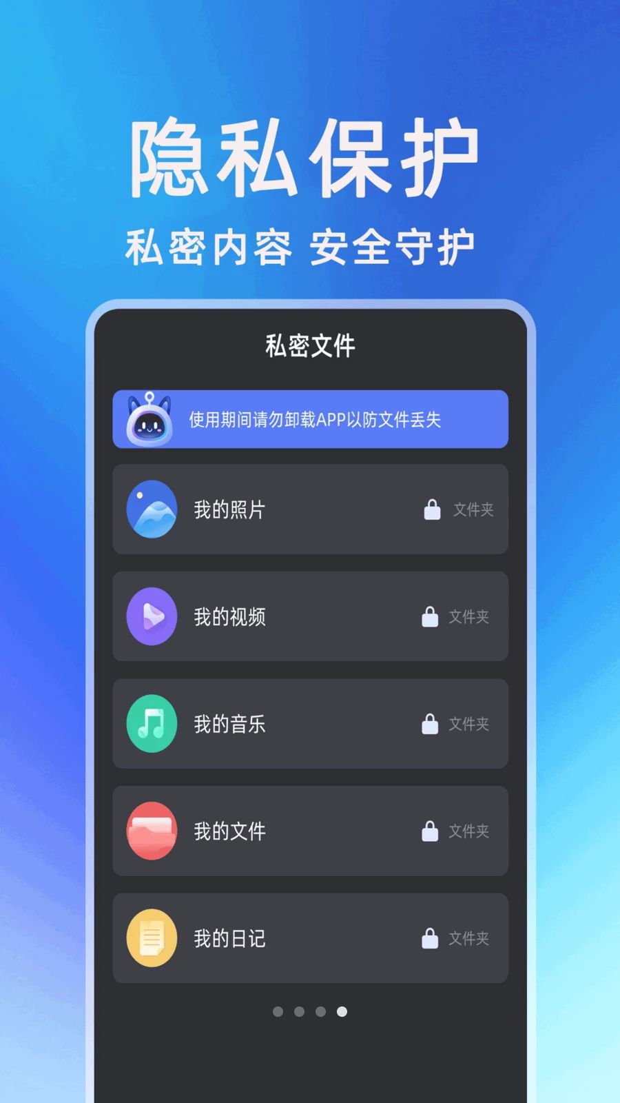 ��������һ��Ͷ��APP����v1.0.2 ��׿��