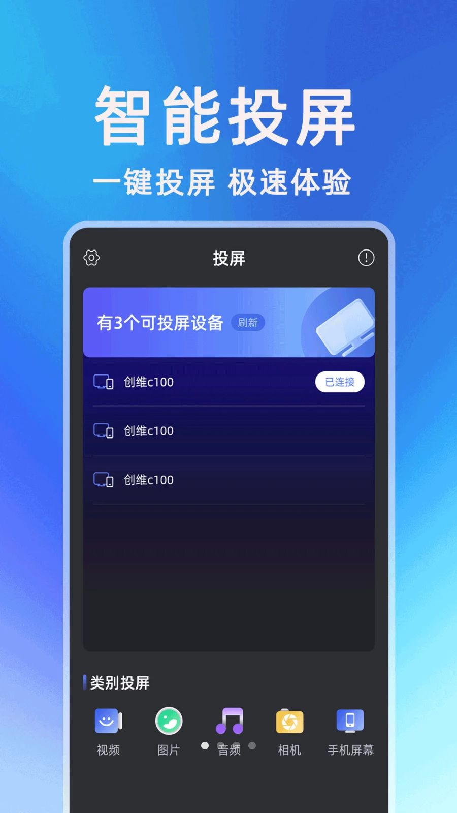 ��������һ��Ͷ��APP����v1.0.2 ��׿��