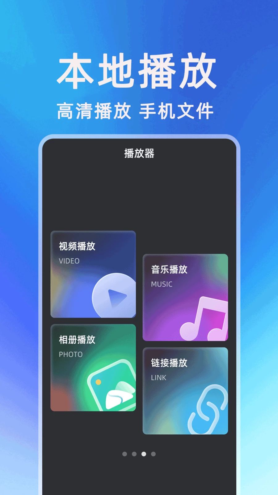 ��������һ��Ͷ��APP����v1.0.2 ��׿��