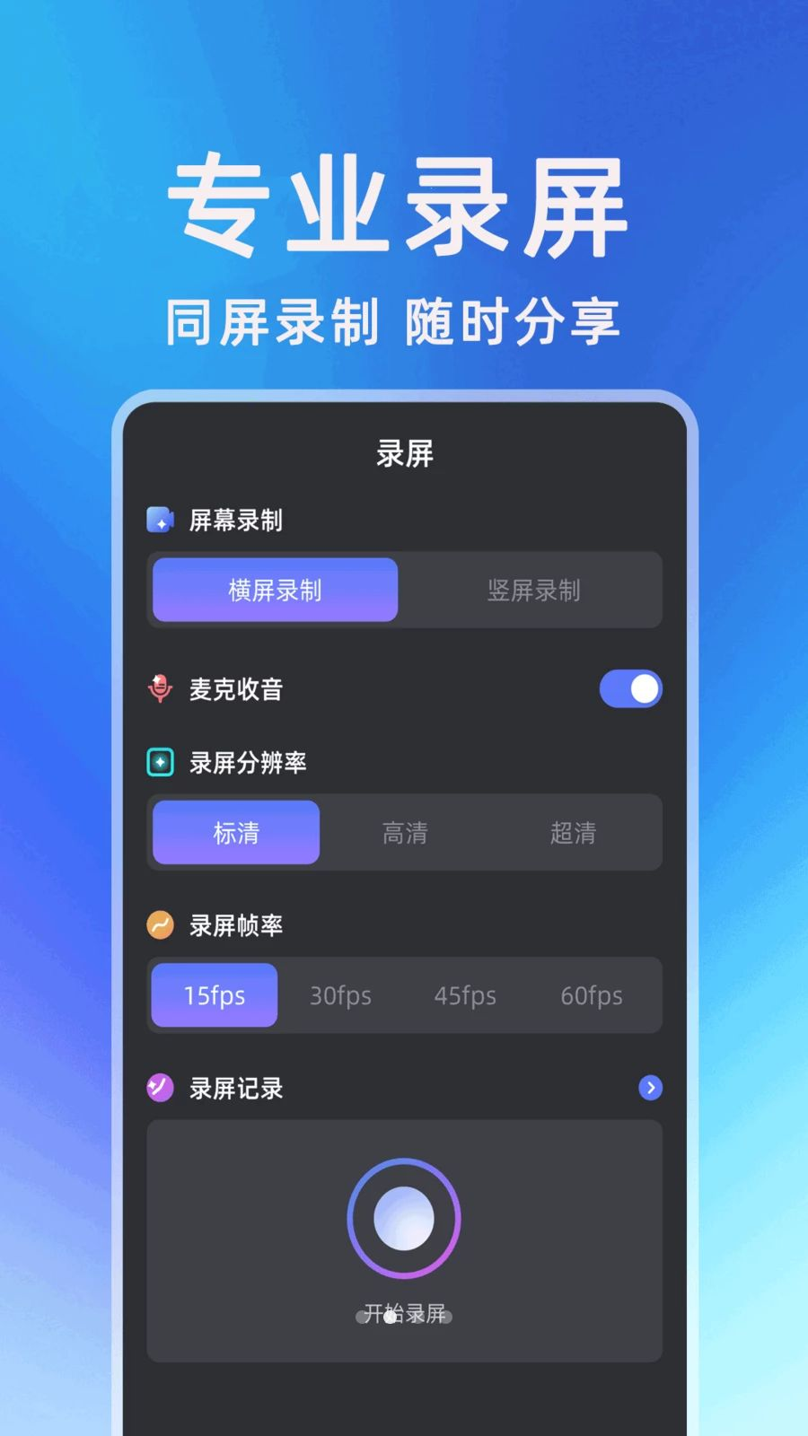 ��������һ��Ͷ��APP����v1.0.2 ��׿��