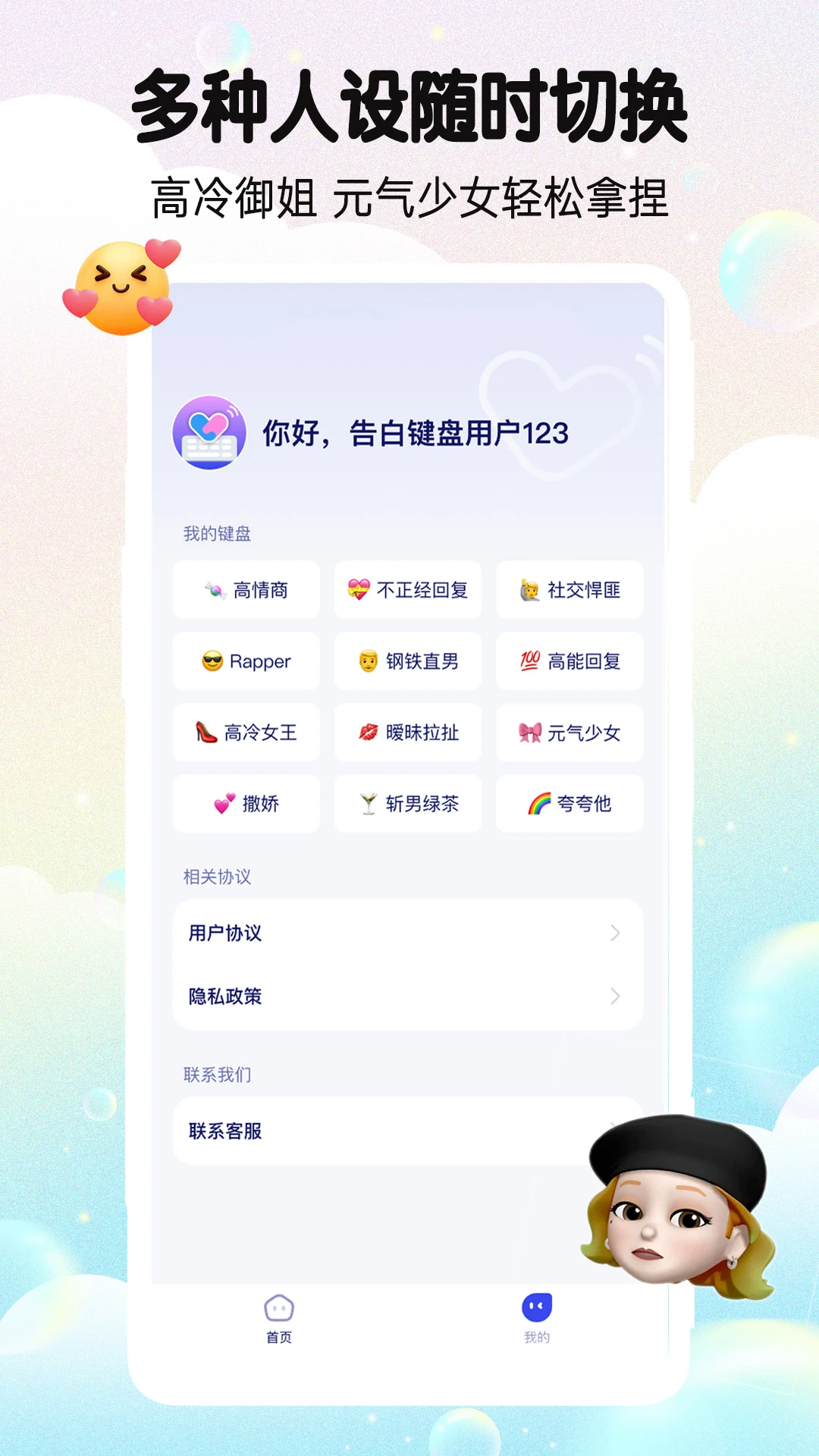 ��׼���app�ٷ�����v1.0.00.033 ��׿��