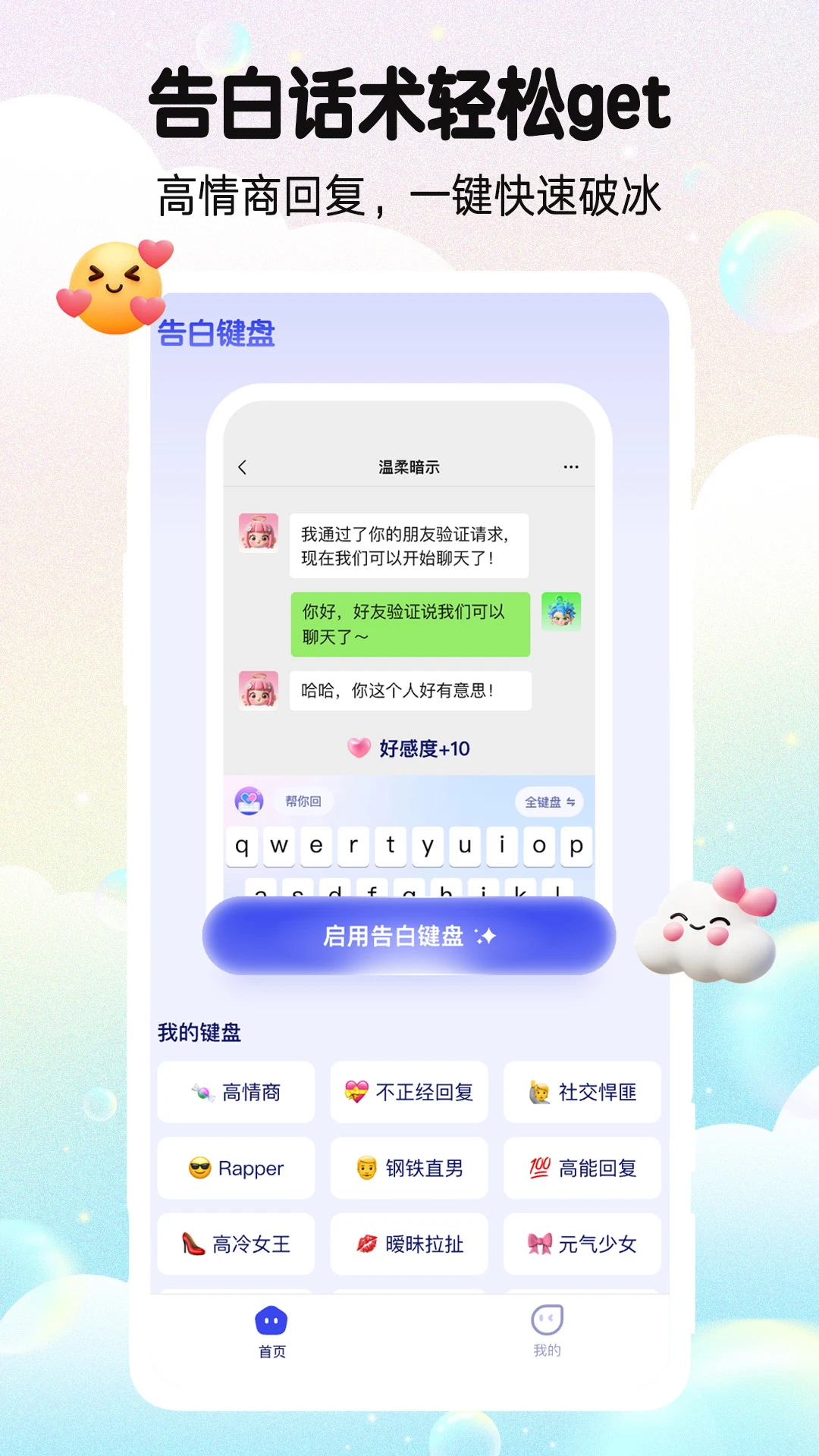 ��׼���app�ٷ�����v1.0.00.033 ��׿��