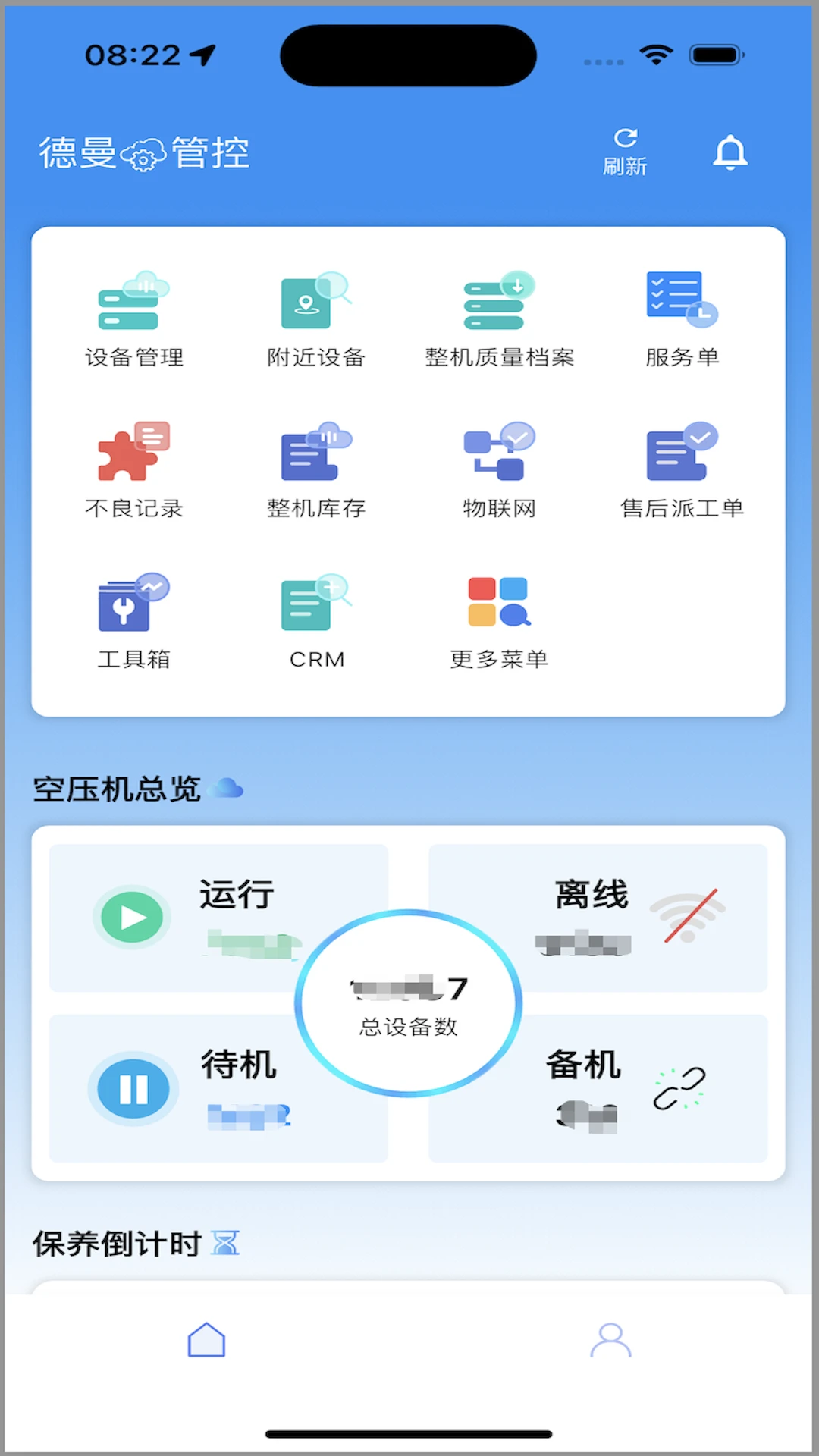 �����ƹܿ�����v3.8.4 ��׿��