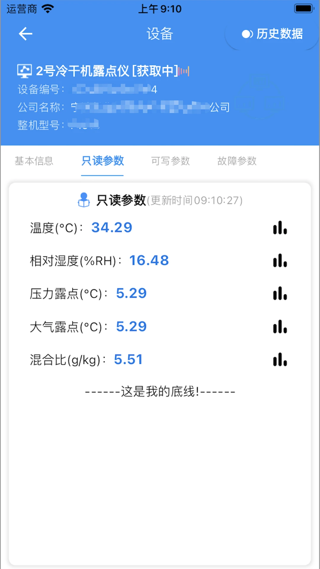 �����ƹܿ�����v3.8.4 ��׿��