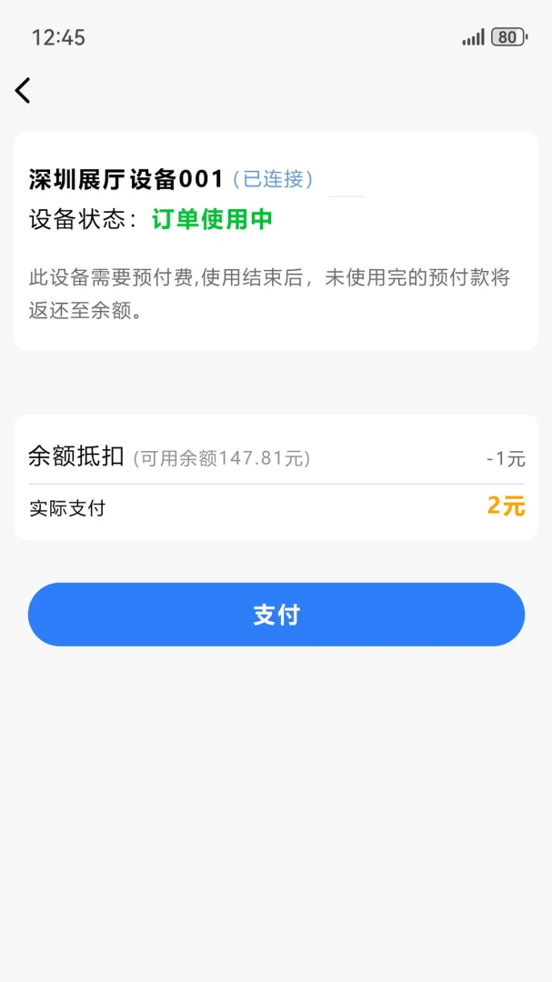 һ������app�ٷ�����v2.3.5 ��׿��