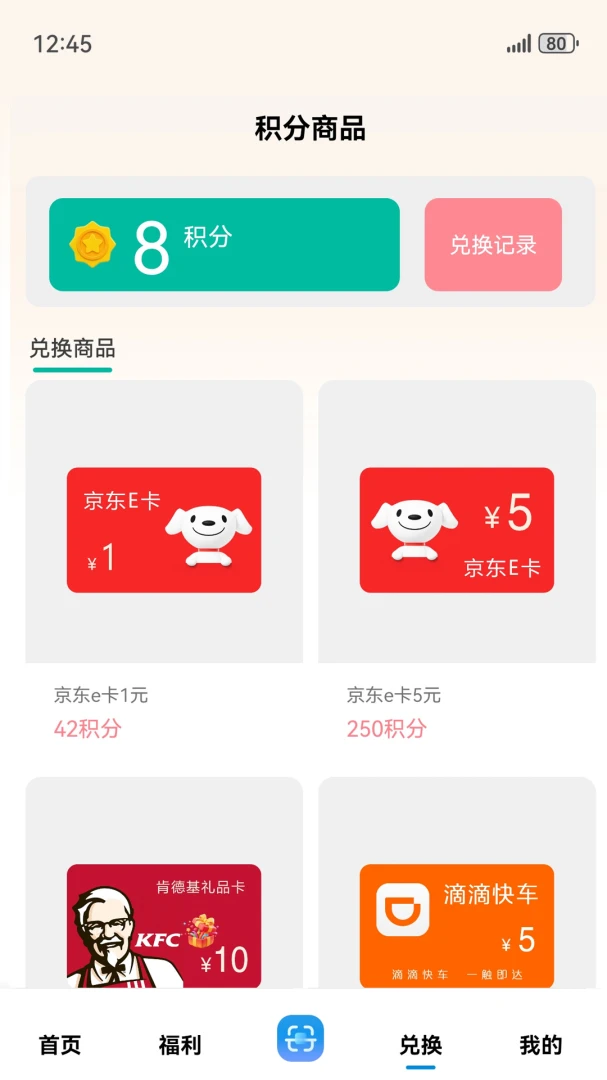 һ������app�ٷ�����v2.3.5 ��׿��