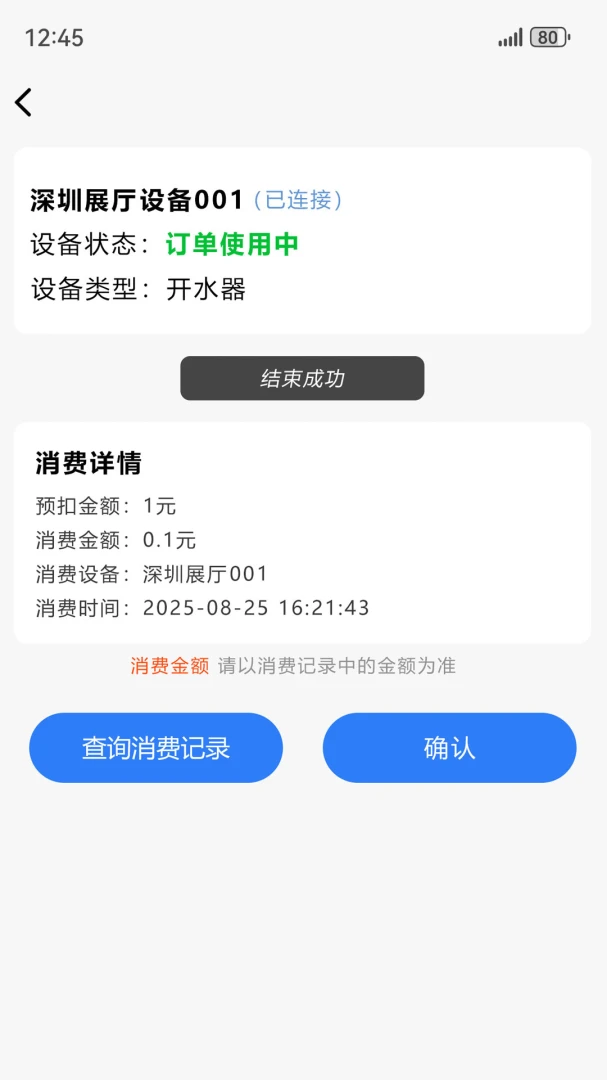 һ������app�ٷ�����v2.3.5 ��׿��