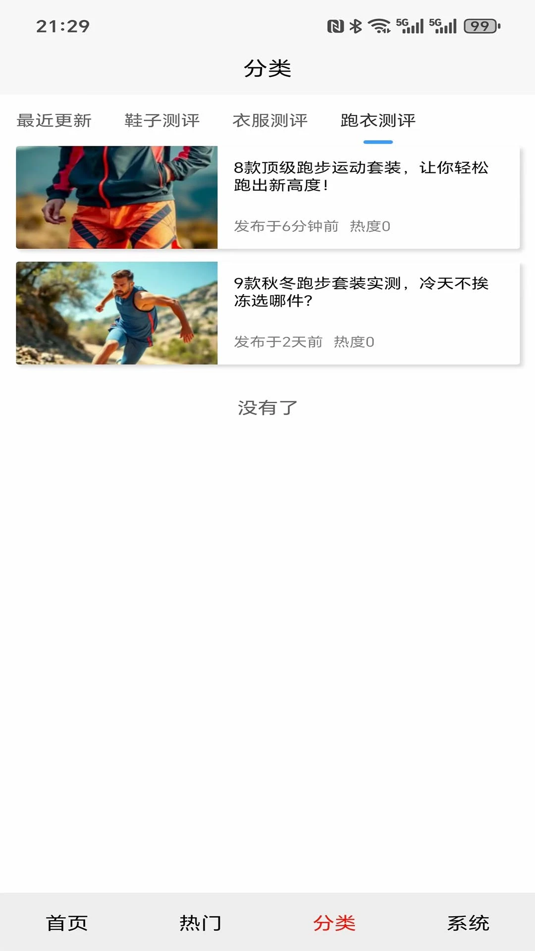 �ö�����appv1.0.3 ��׿��