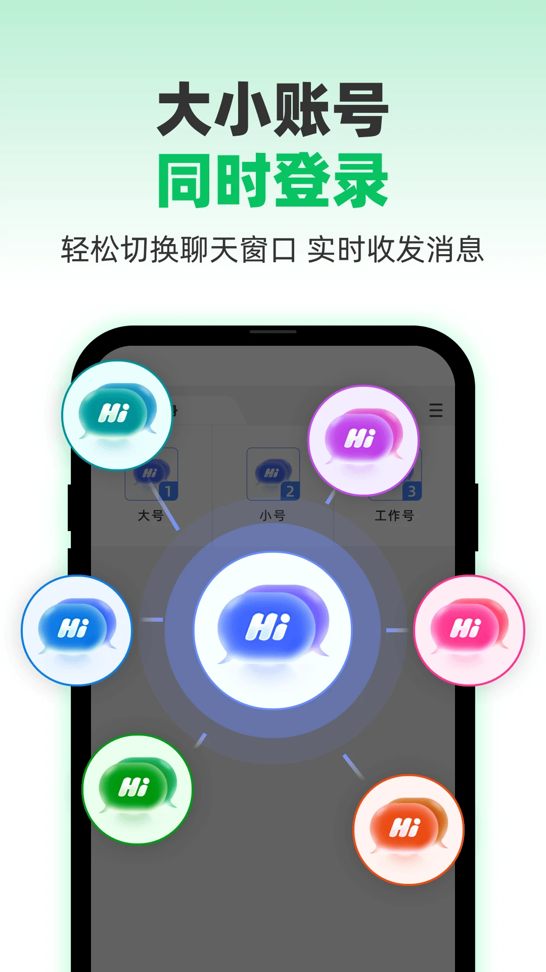 ΢X���������°汾v13.3.7.0 ��׿��