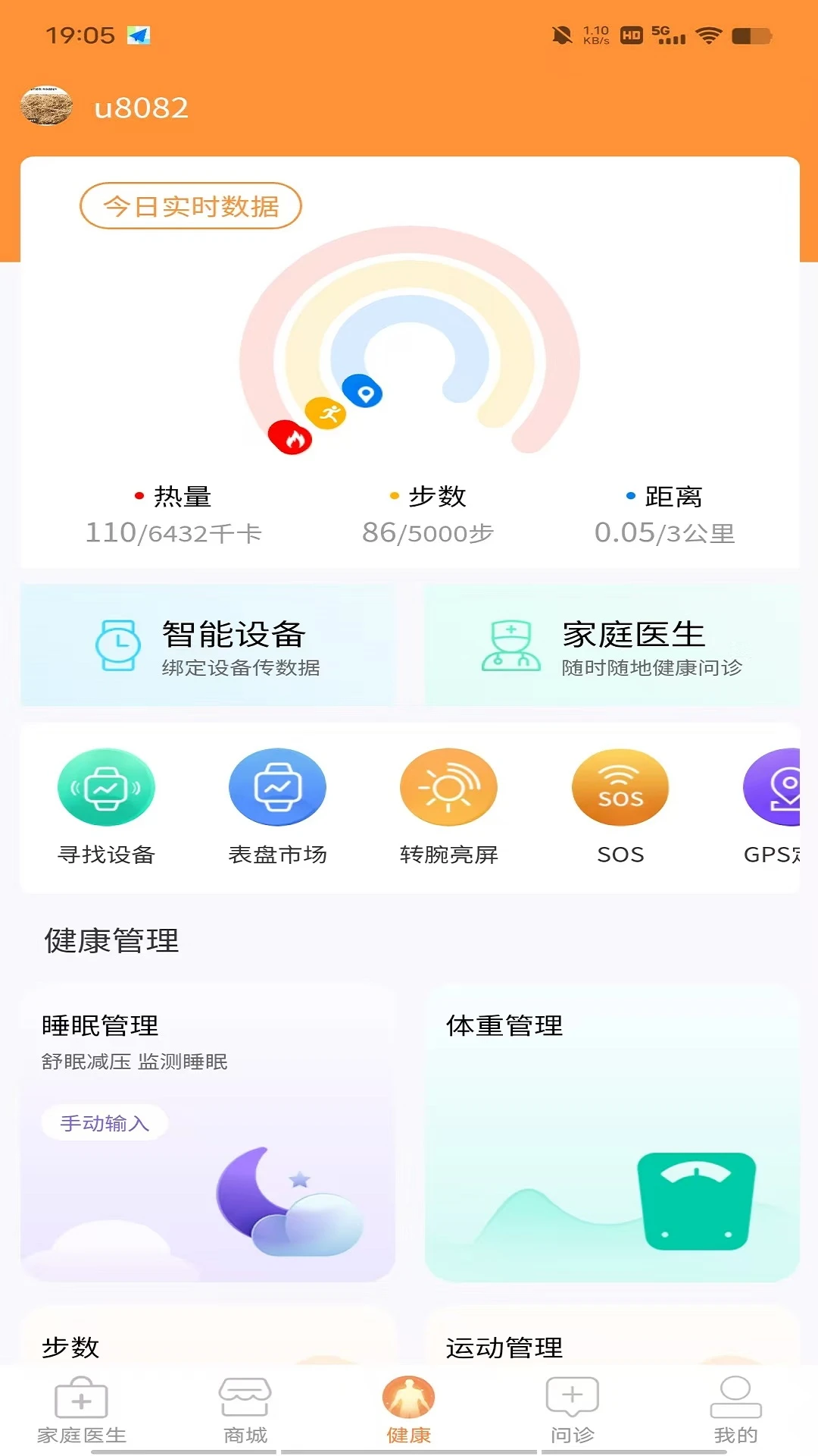 ������appv2.03.0 ��׿��