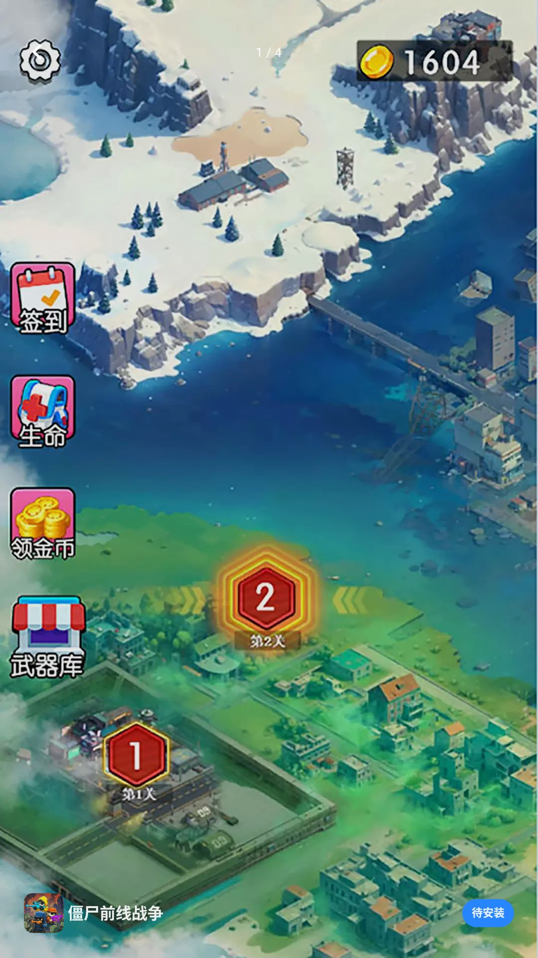 ��ʬǰ��ս����Ϸv1.0.0 ��׿��