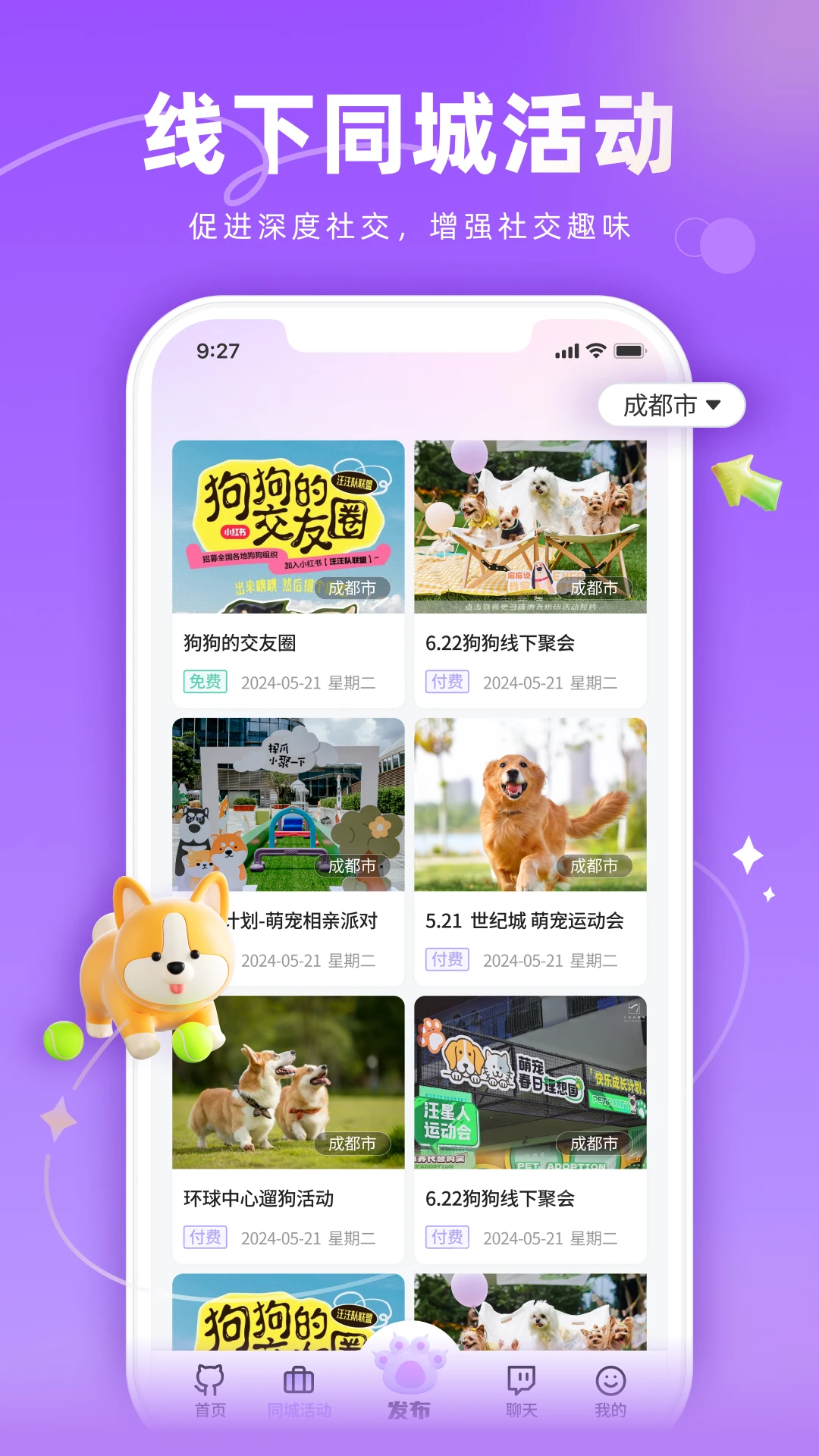 ��TAһ���ٷ�����v1.3.5 ��׿��