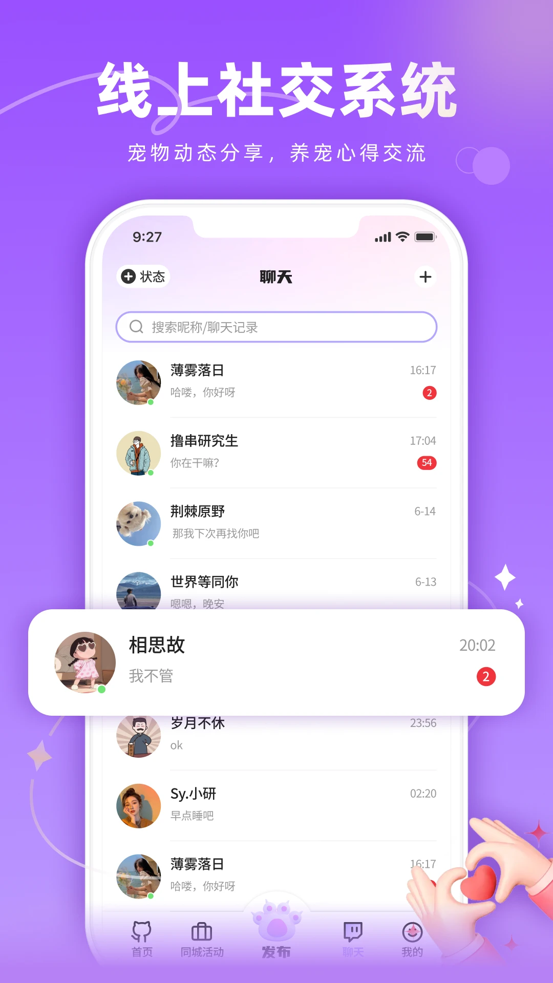 ��TAһ���ٷ�����v1.3.5 ��׿��