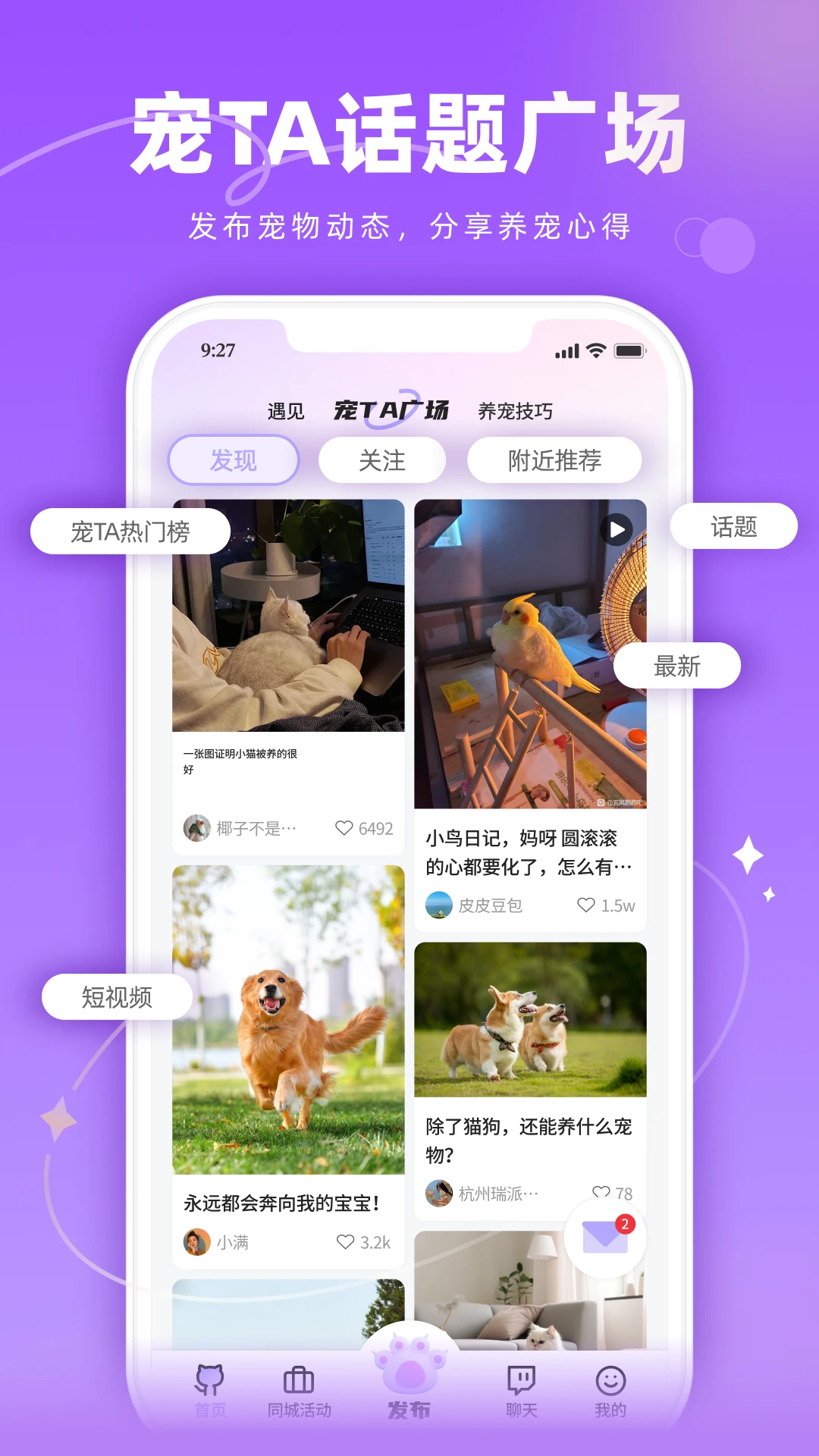 ��TAһ���ٷ�����v1.3.5 ��׿��