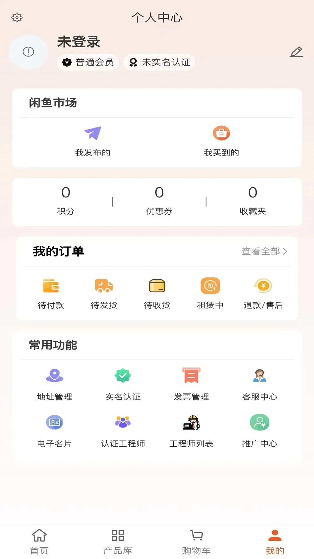 �����Ʒ�APPv4.1.5 ��׿��