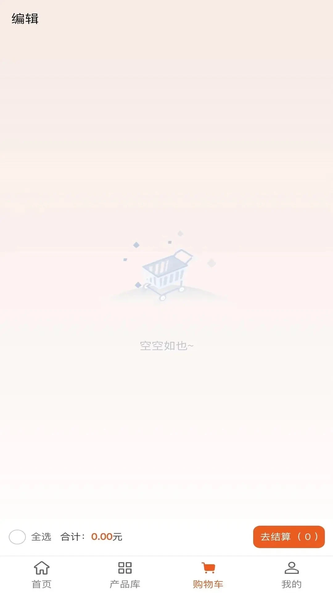 �����Ʒ�APPv4.1.5 ��׿��