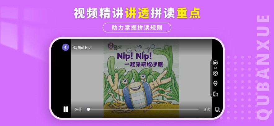 Ȥ��ѧӢ��app�ٷ�����v1.2.0 ���°�