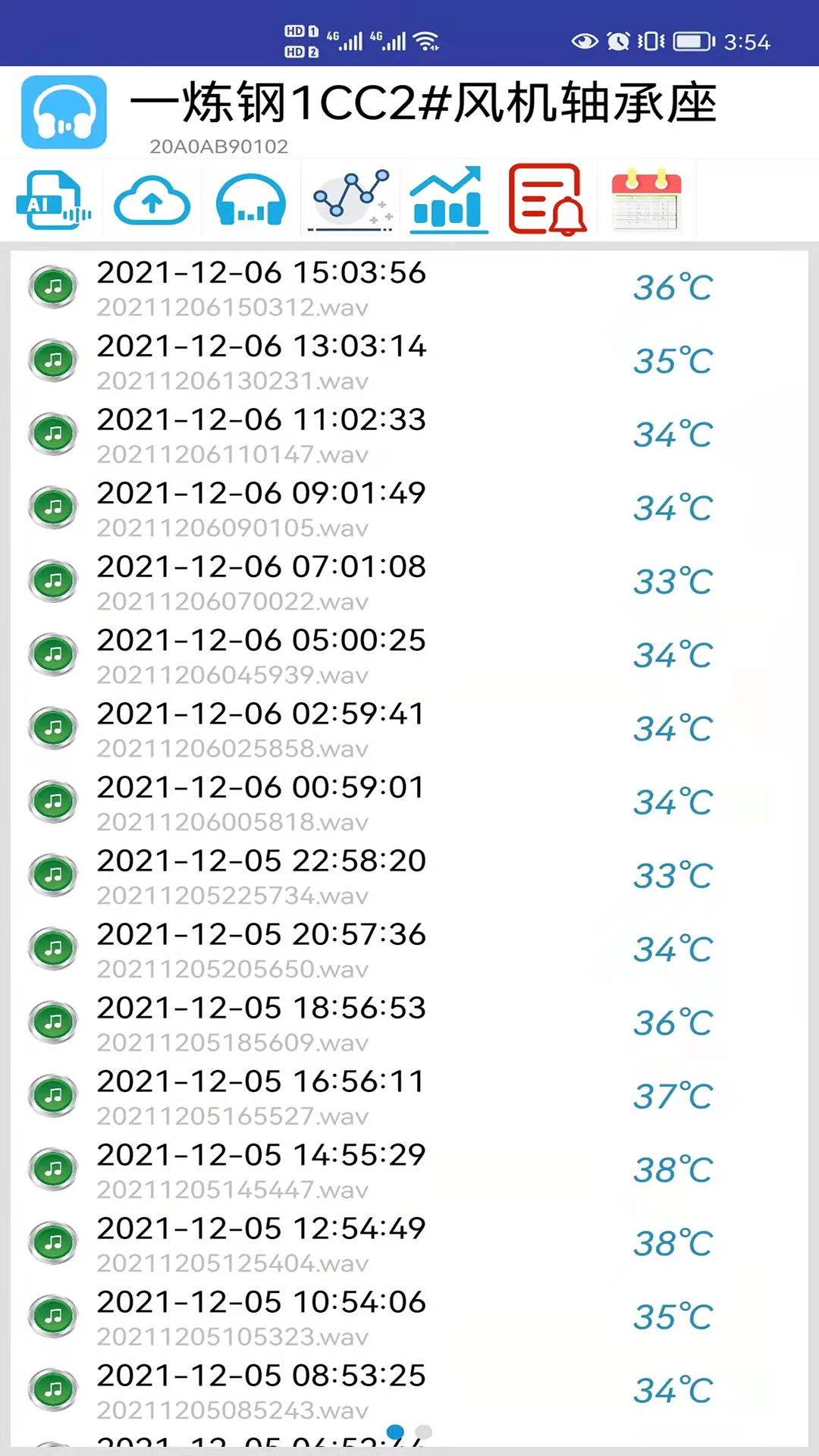 ��������LiSen appv1.3.0.5 ��׿��
