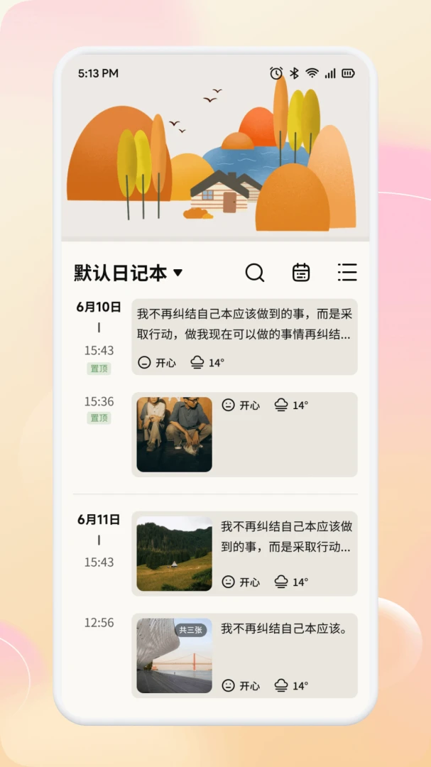 ����������appv1.1 ��׿��