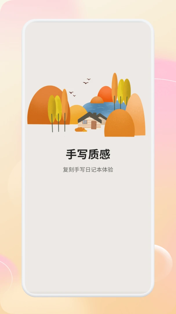 ����������appv1.1 ��׿��