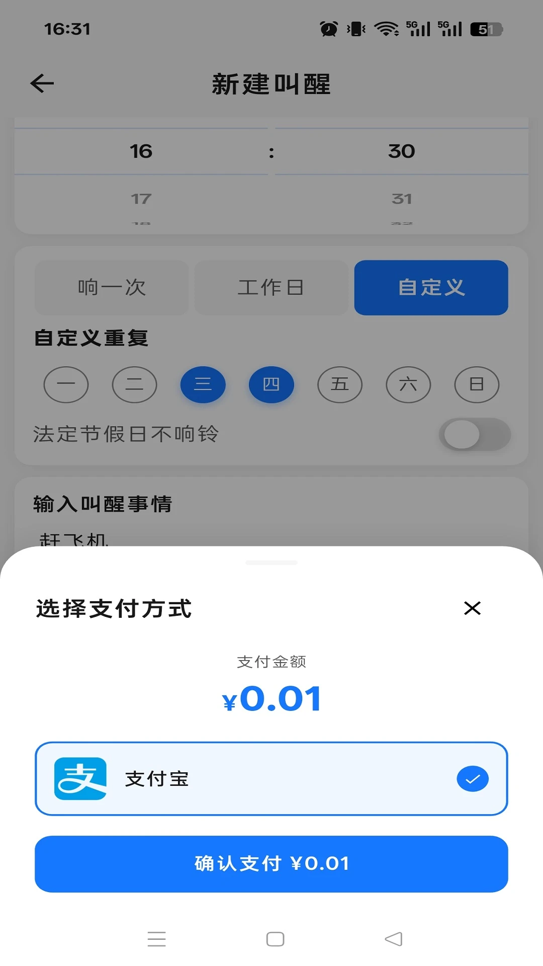 ���屨��appv1.0.2 ��׿��