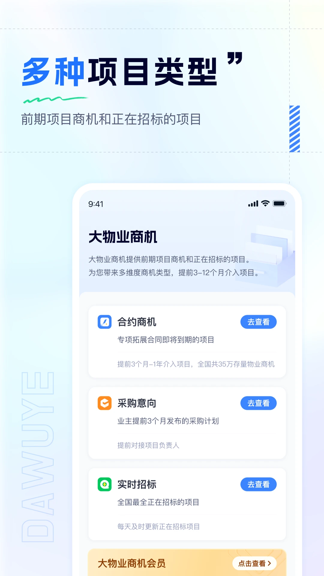 ����ҵ�̻�appv1.2.0 ��׿��