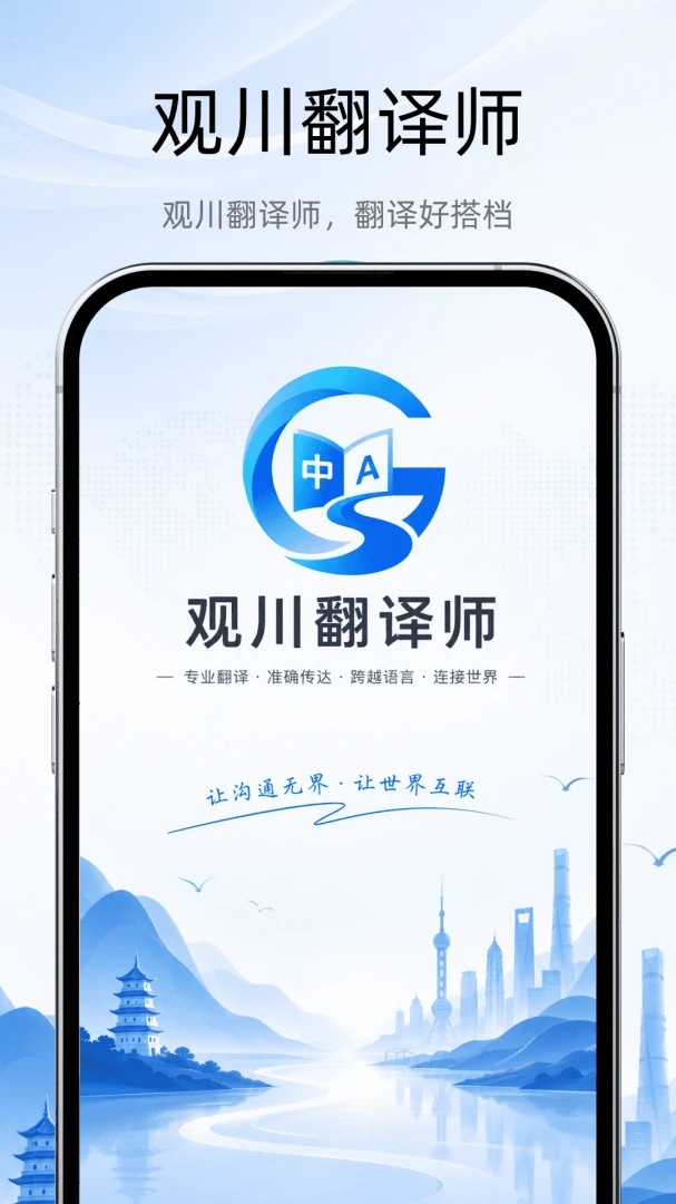 �۴�����ʦappv1.4 ��׿��