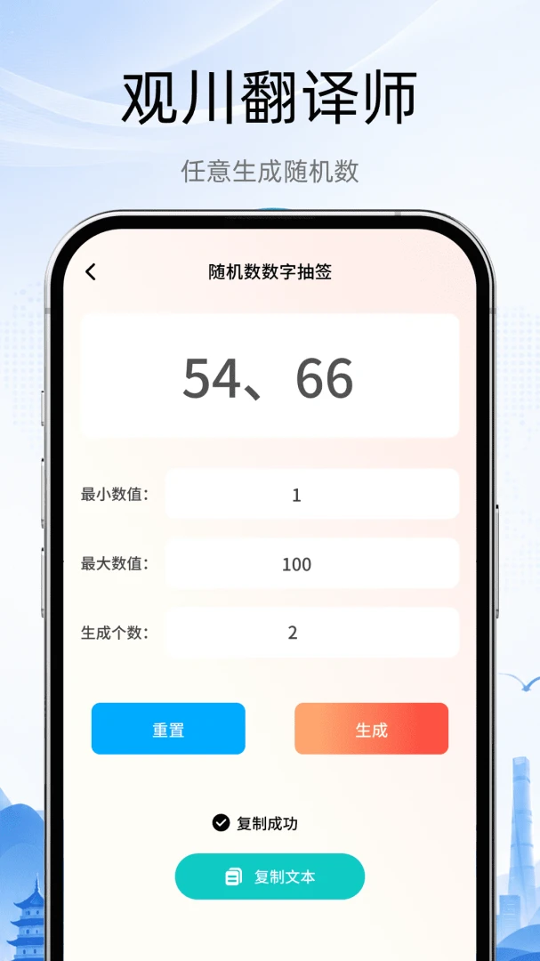 �۴�����ʦappv1.4 ��׿��