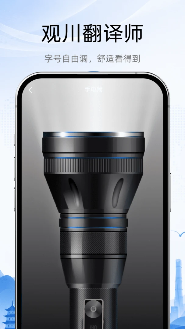 �۴�����ʦappv1.4 ��׿��