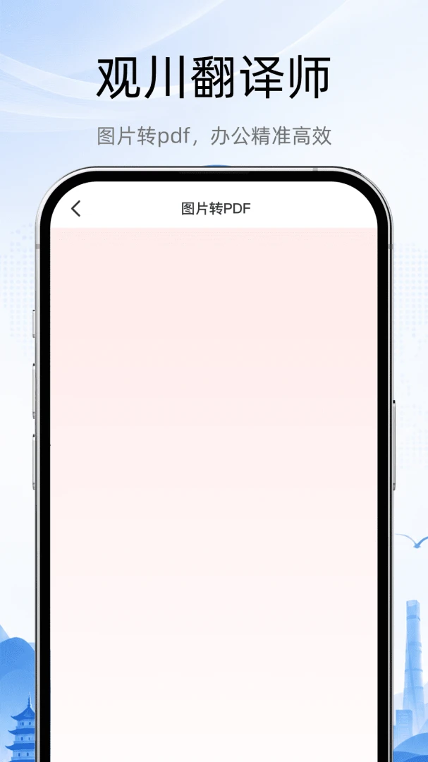 �۴�����ʦappv1.4 ��׿��