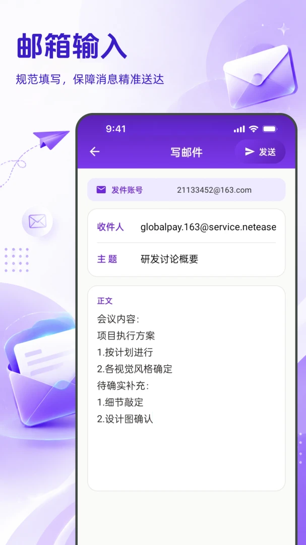�ֻ�������Ѱ�appv1.0.0 ��׿��